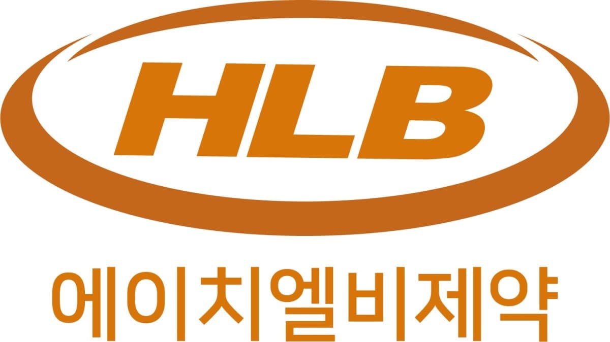 HLB 제약, 상반기 매출 1279억 전년比 56.8%↑