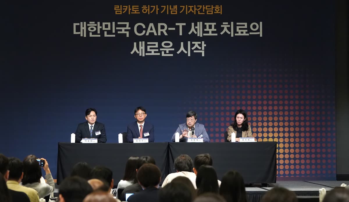 큐로셀, CAR-T 림카토 9월 급여 출시 목표