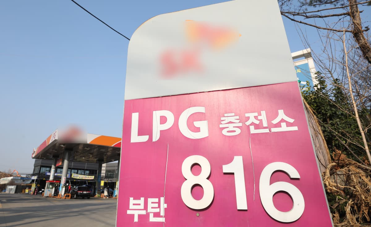 E1·SK가스, 7월 LPG 공급가 kg당 50원 인상