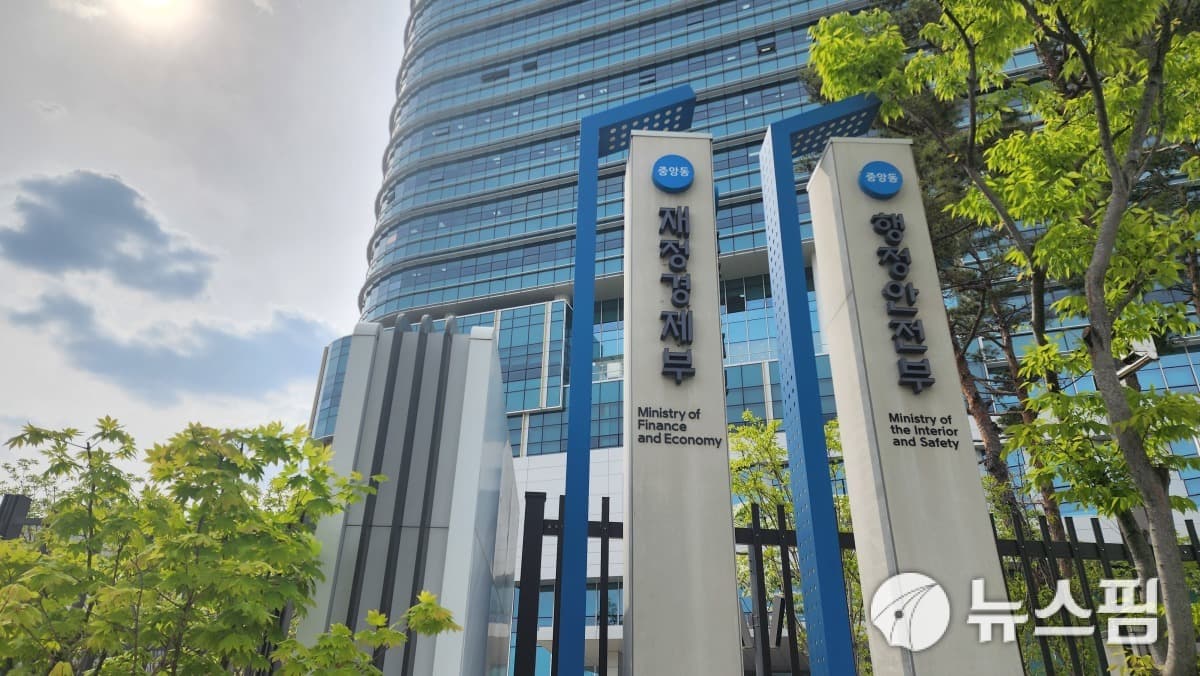 무디스, 한국 2027년 예산안 균형 평가