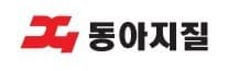 동아지질, 해외프로젝트와 지반개량 성장으로 1분기 실적 두 자릿수 증가