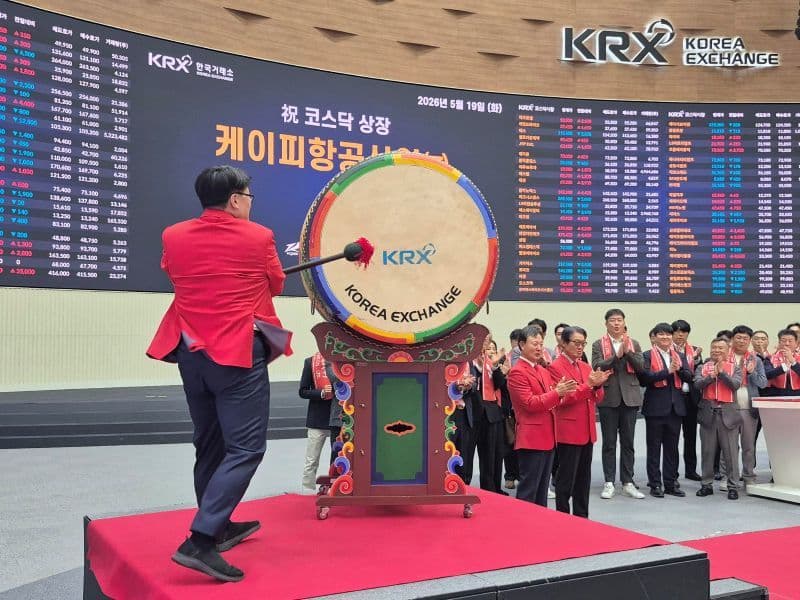 케이피항공산업, 스팩합병으로 코스닥 상장