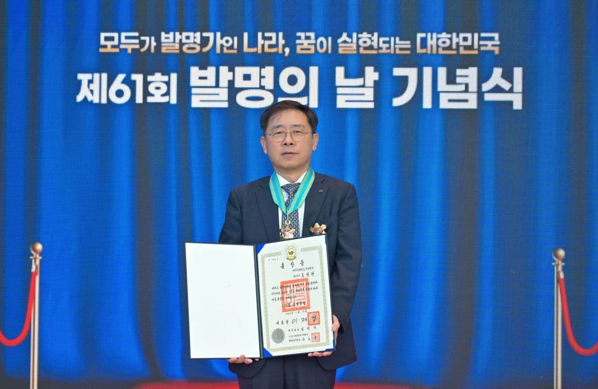 HL만도 조성현 부회장, 40년 기술 공로로 은탑산업훈장