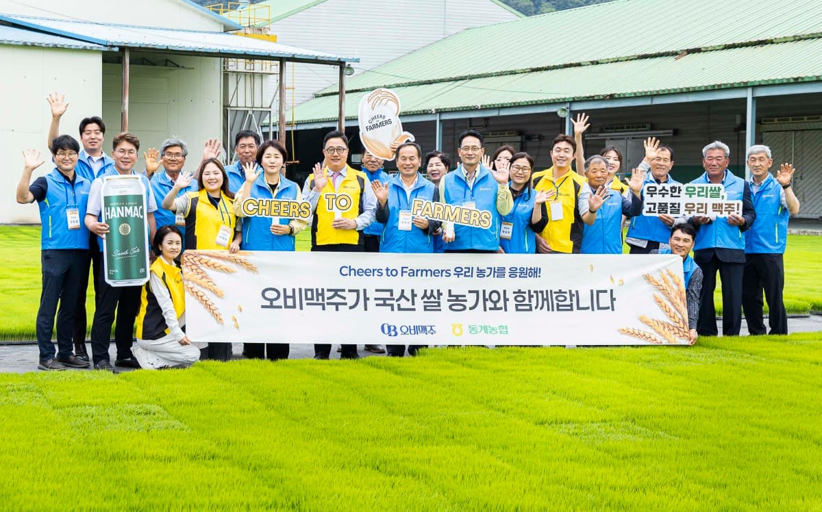 오비맥주, 동계농협과 27주년 상생 행사