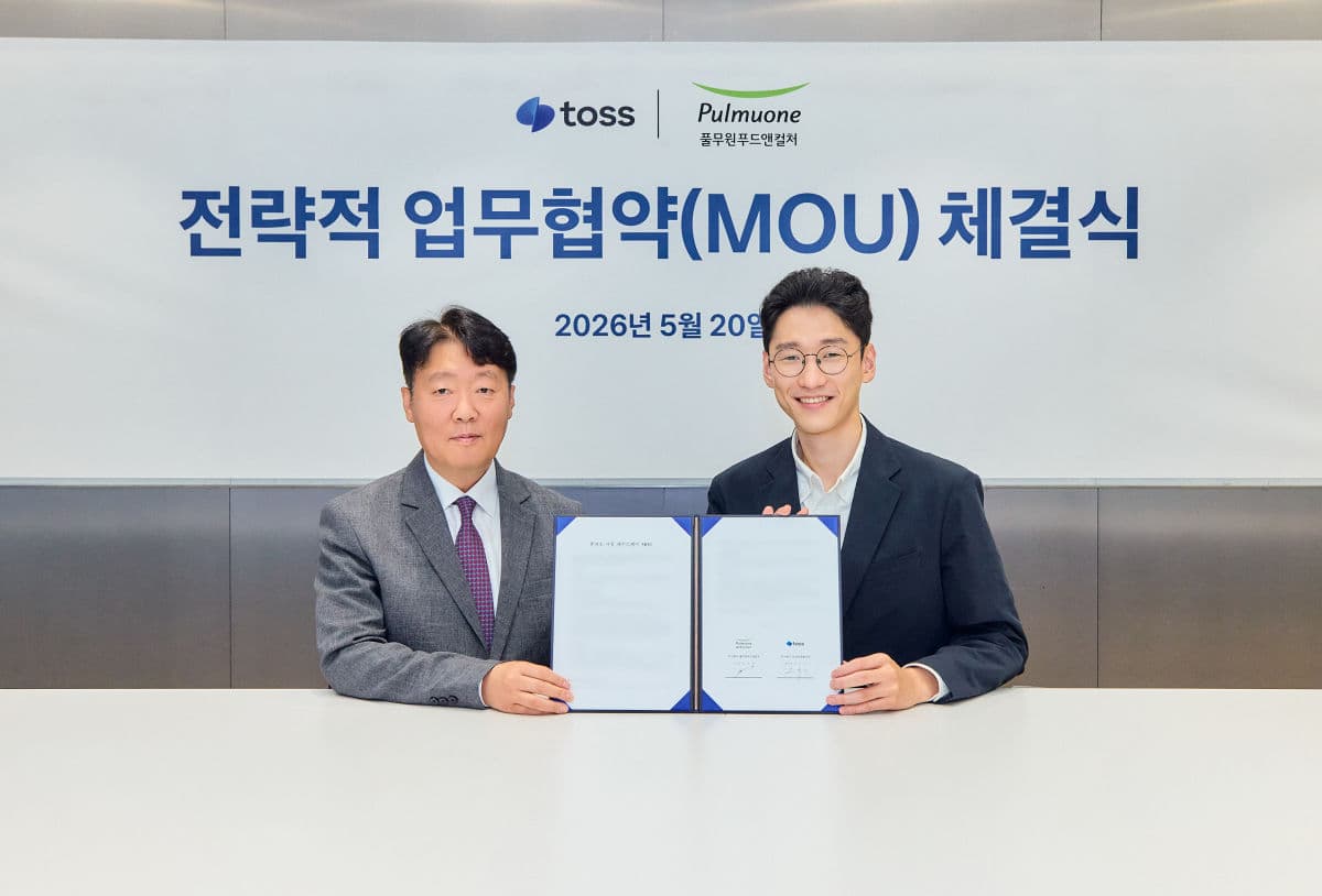 토스, 풀무원과 손잡아 휴게소 얼굴인식 결제 도입