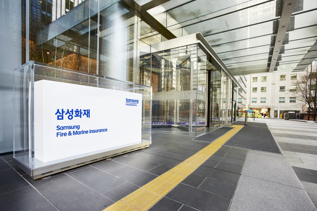 삼성화재, 암 치료 연구 결과 보험서비스 반영