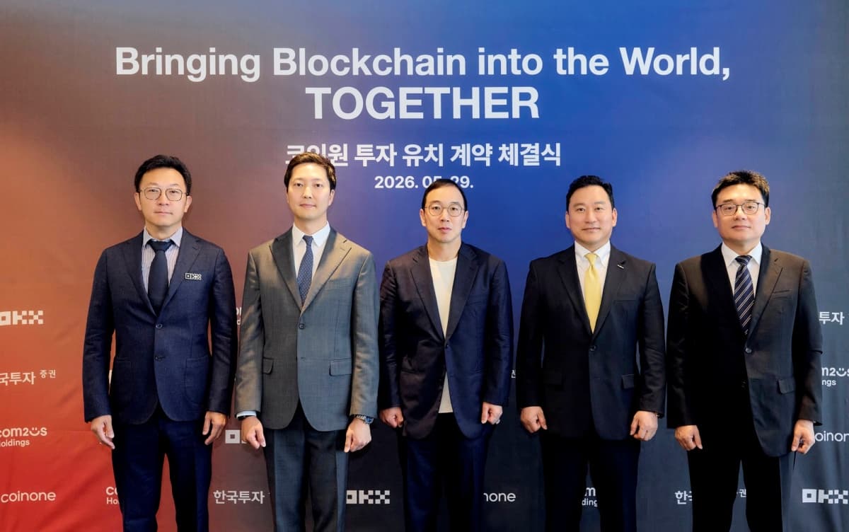 컴투스홀딩스, 코인원 지분 매각하며 한투·OKX 투자 유치