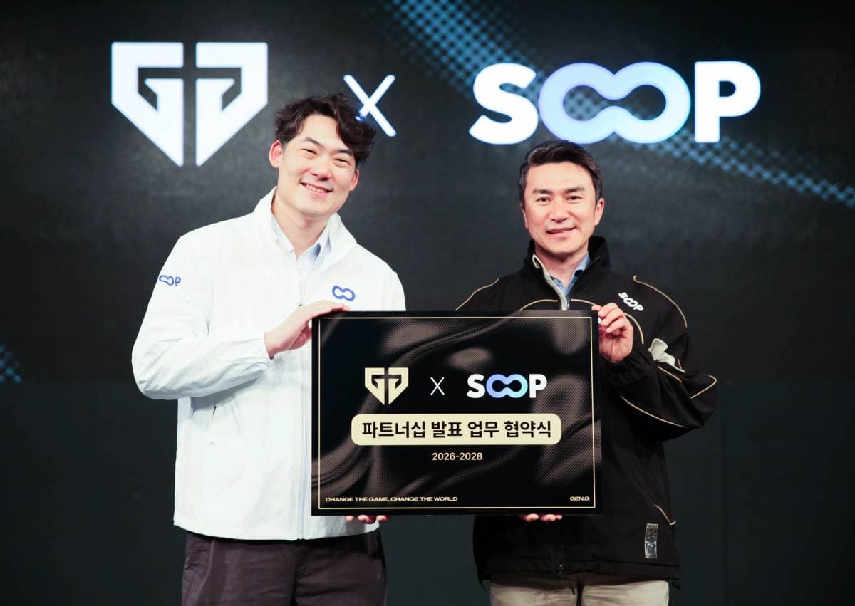 SOOP, 젠지와 2028년까지 파트너십 연장