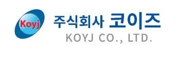 코이즈, SOC 사업 전략 전구체 공급으로 전환