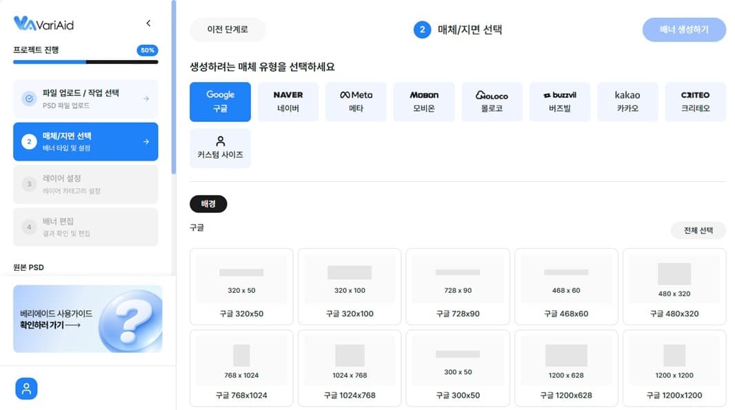 제일기획, AI 도입으로 광고 제작비 90% 절감