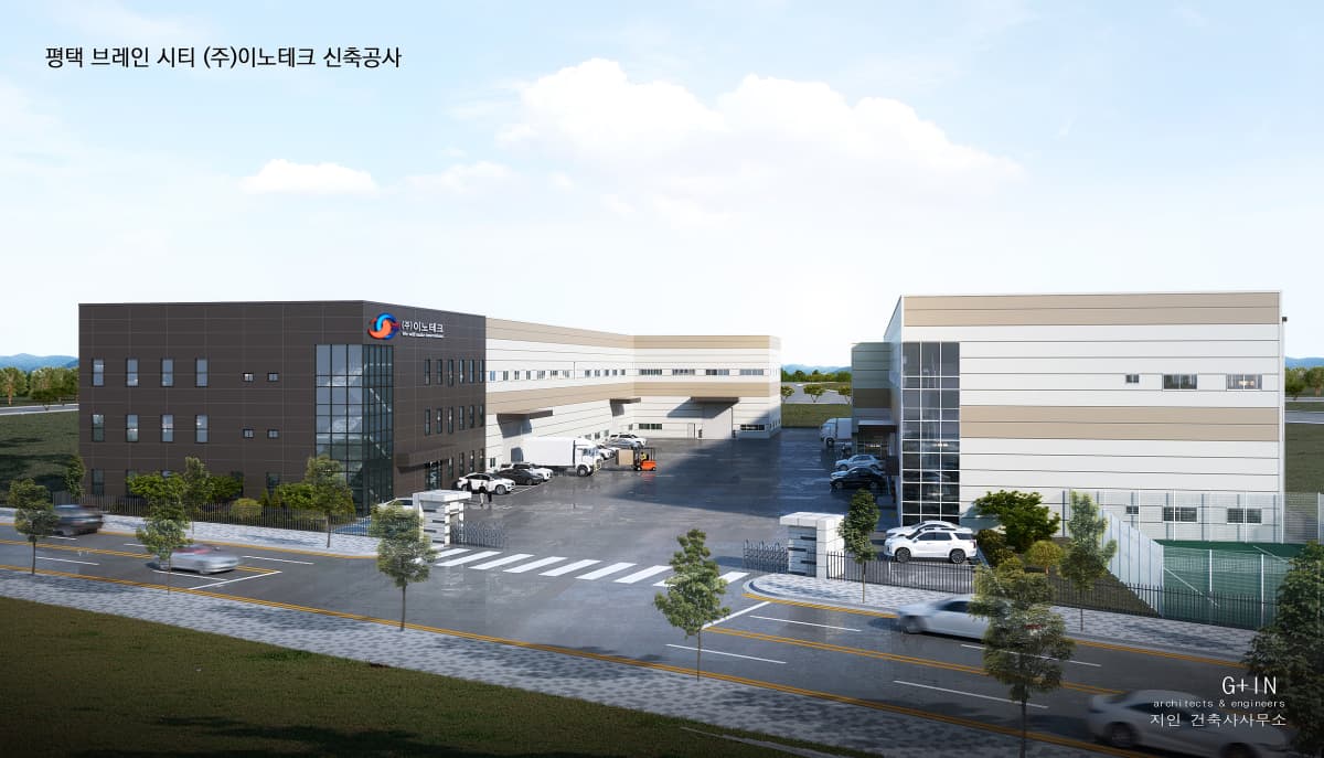 이노테크, 평택에 260억 공장 신축