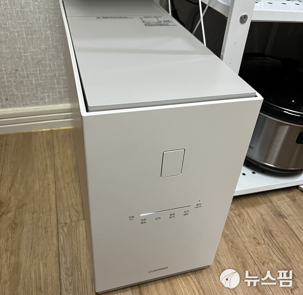 쿠쿠 에코웨일 큐브, 눌음밥과 악취 해결