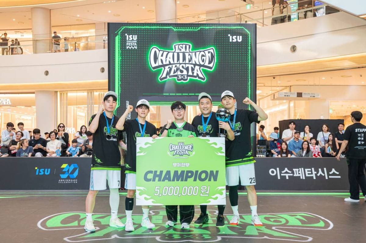 이수그룹, 3X3 농구 대회 성료와 프로팀 창단
