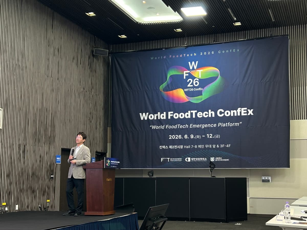 뉴로메카, WFT ConfEx 2026서 푸드 자동화 최고상 수상