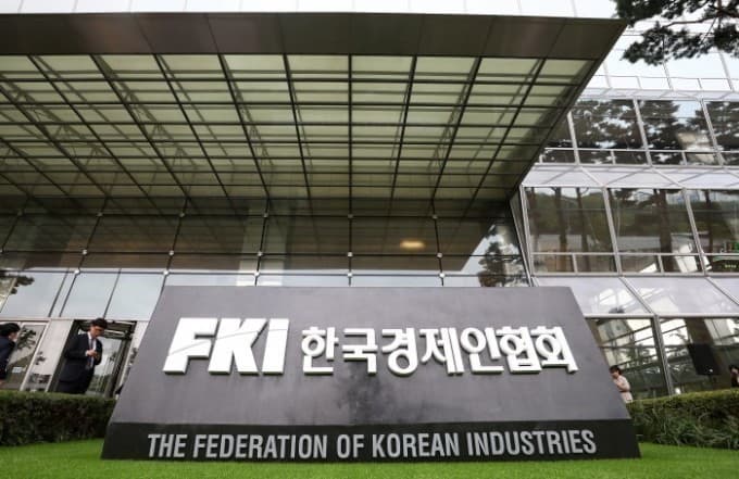 한경협, 우즈벡과 핵심광물·AI MOU 5건 체결