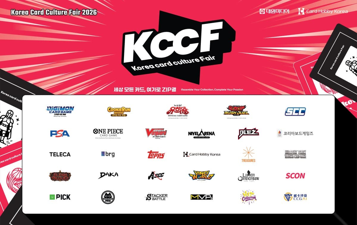대원미디어, KCCF 2026 1만2300명 동원 성료