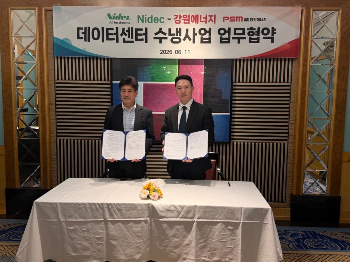 강원에너지, 니덱과 AI 데이터센터 냉각 협력