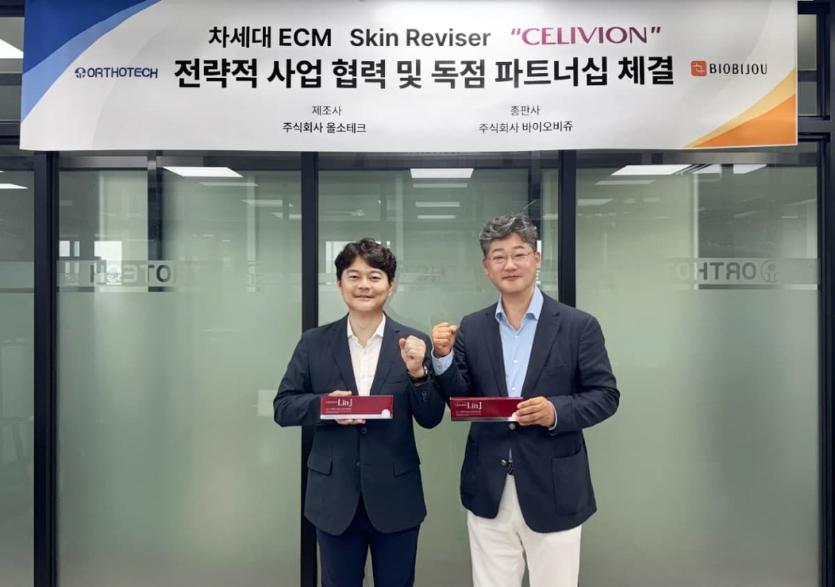 바이오비쥬, 셀리비온 독점 총판권 확보