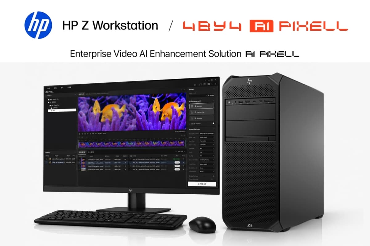 포바이포, HP와 AI 영상 최적화 협력