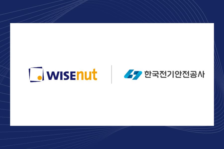 와이즈넛, 전기안전공사 26억 AI 플랫폼 구축