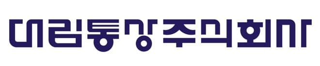 대림통상, 파나소닉에 수전 2종 공급