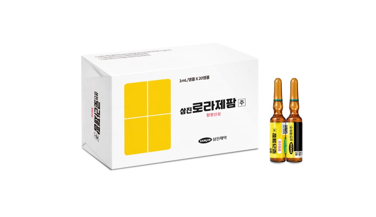 삼진제약, 필수의약품 삼진로라제팜주 출시