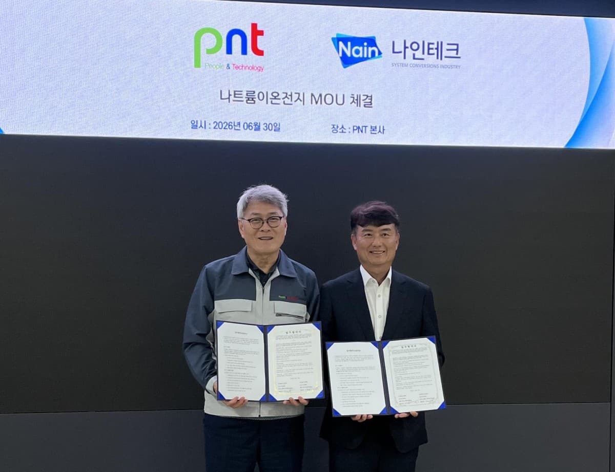 나인테크, 피엔티와 나트륨이온전지 MOU 체결