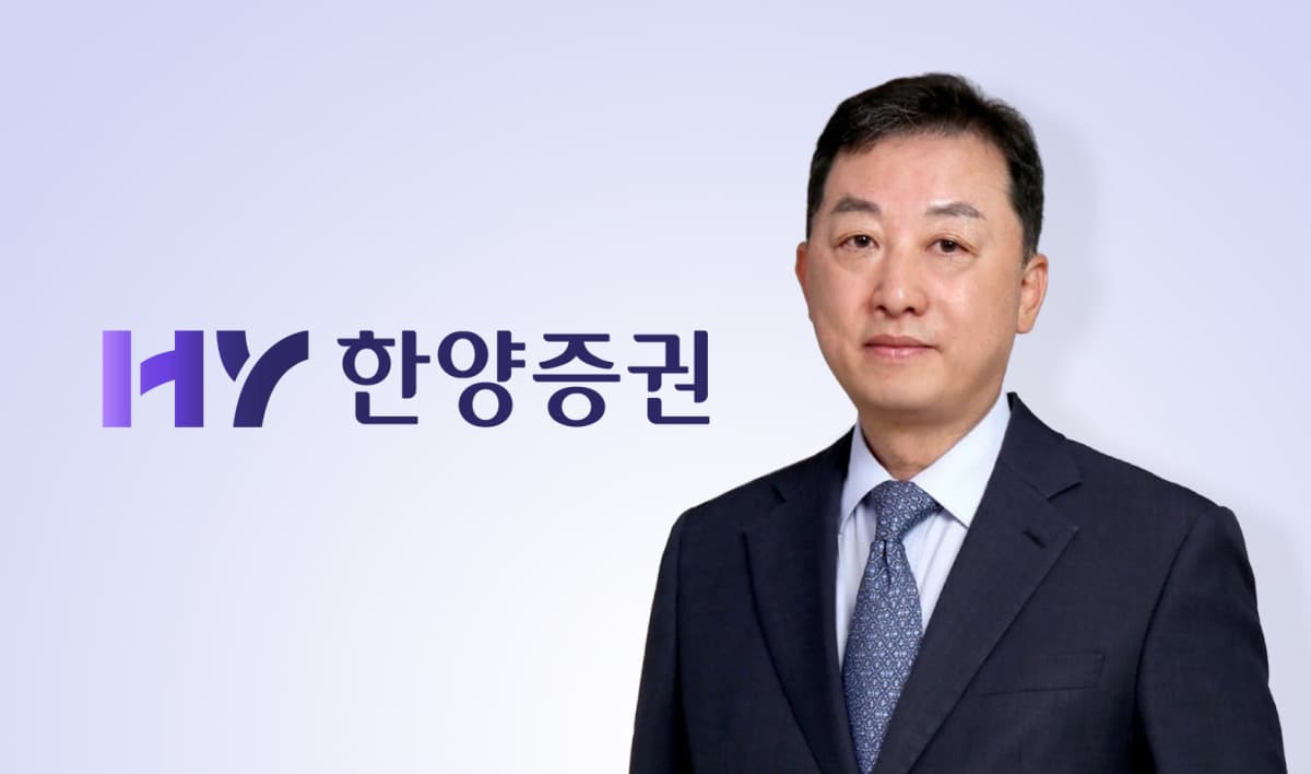 한양증권, 임직원 자사주 매입으로 책임경영 실천