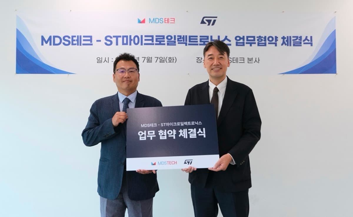 MDS테크, ST마이크로와 TRACE32 교육 개편
