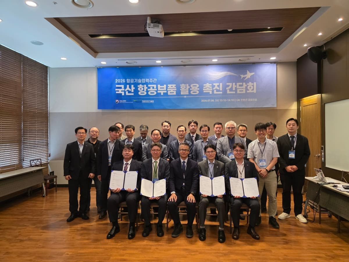 아스트, 6395개 항공부품 PMA 인증 획득
