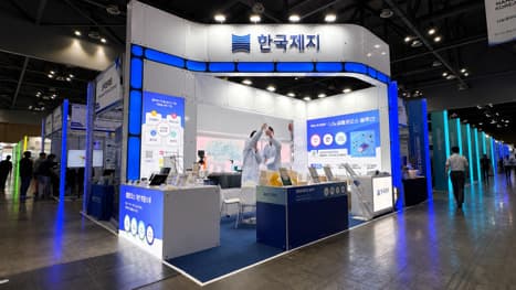 한국제지, 나노코리아서 나노셀룰로오스 신소재 공개
