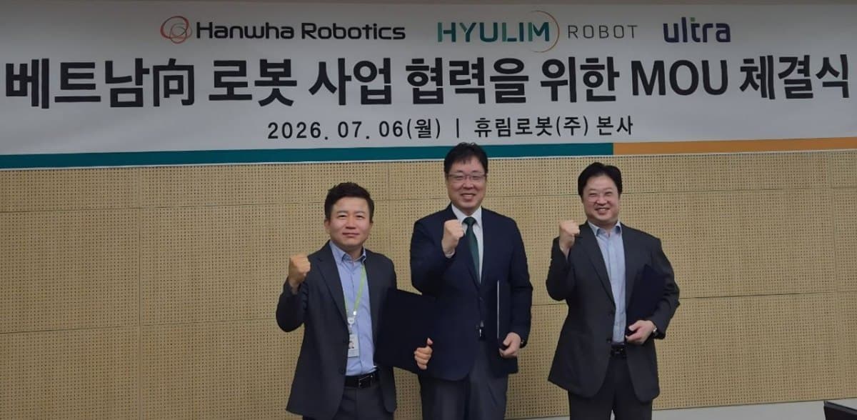 휴림로봇, 한화로보틱스·울트라이노베이션과 베트남 시장 공략