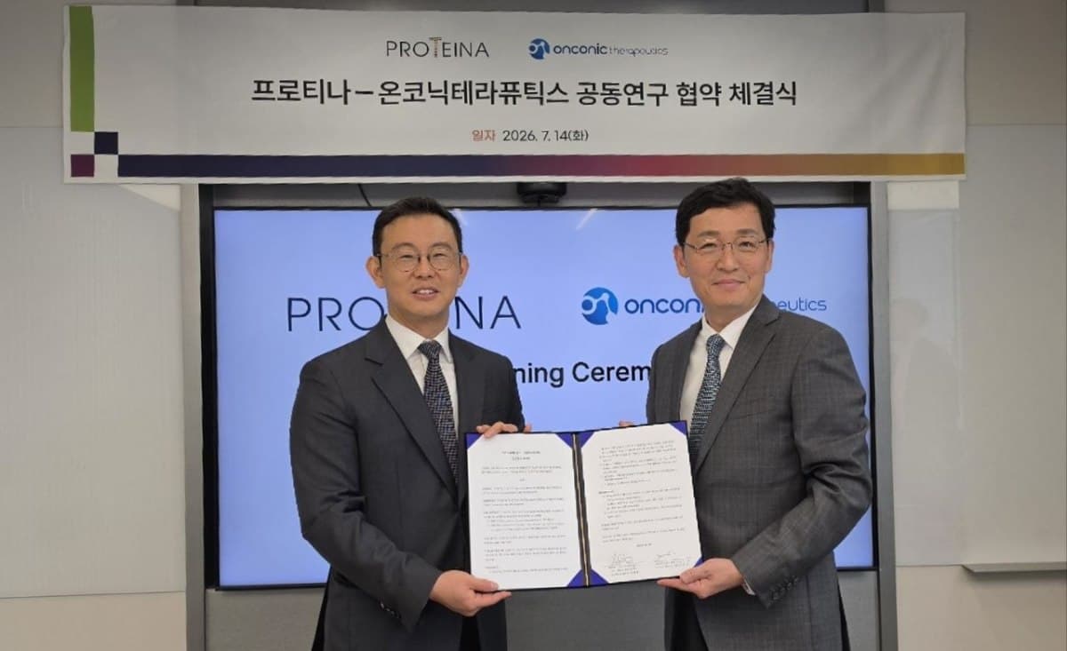 프로티나, 온코닉과 항암신약 공동연구 MOU 체결