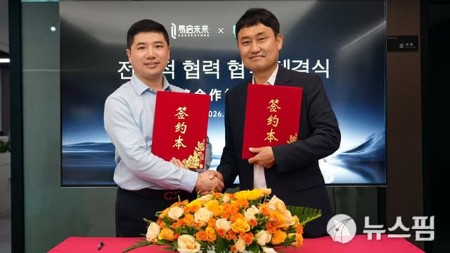 손오공, 동양의학 AI 마사지 로봇 독점 유통