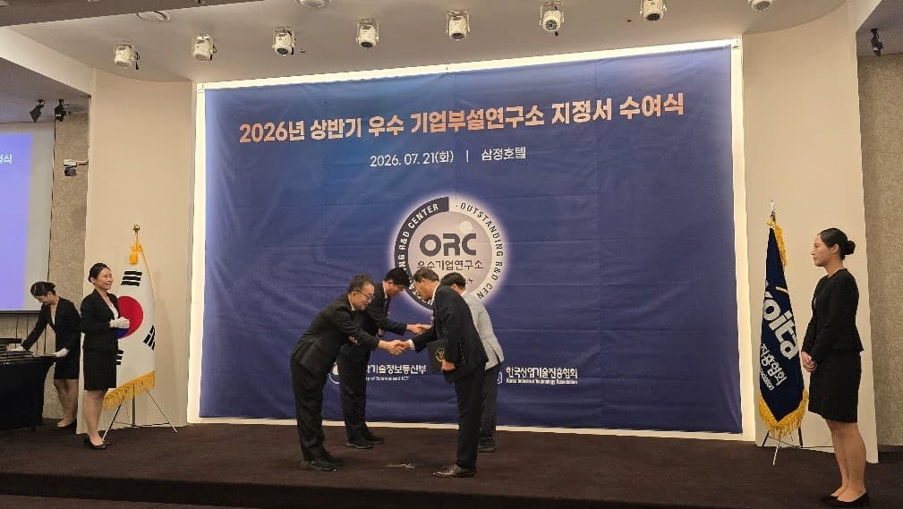 삼양컴텍, 방탄기술 인정받아 우수연구소 지정