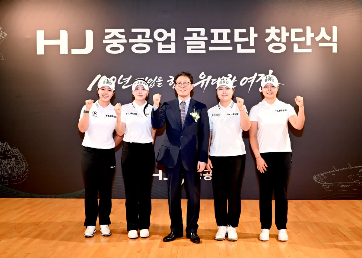 HJ중공업, KLPGA 여자골프단 창단