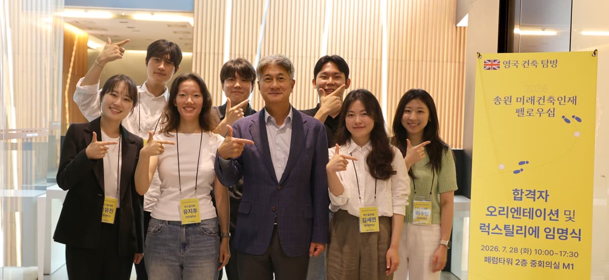 동국제강, 17대1 경쟁 뚫은 럭스틸리에 1기 출범
