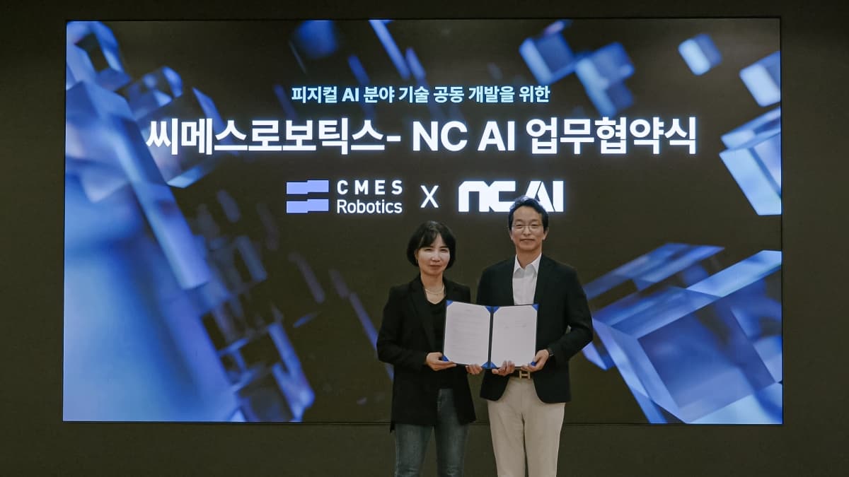 NC AI, 씨메스로보틱스와 피지컬 AI 협약