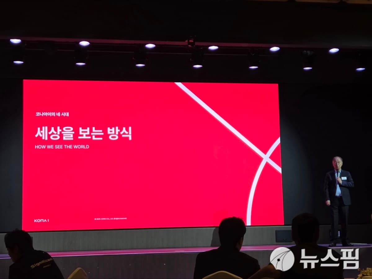 코나아이, 지역화폐 순환경제 플랫폼 전환