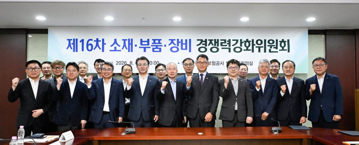 정부, 한화오션 등 5곳 소부장 슈퍼을 선정