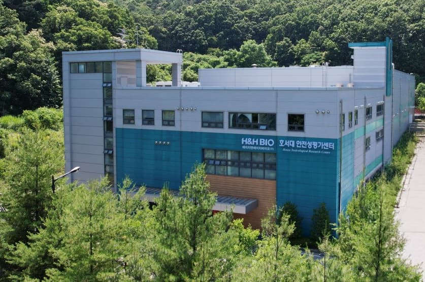 에이치시티 자회사, 휴믹 흡수합병 완료