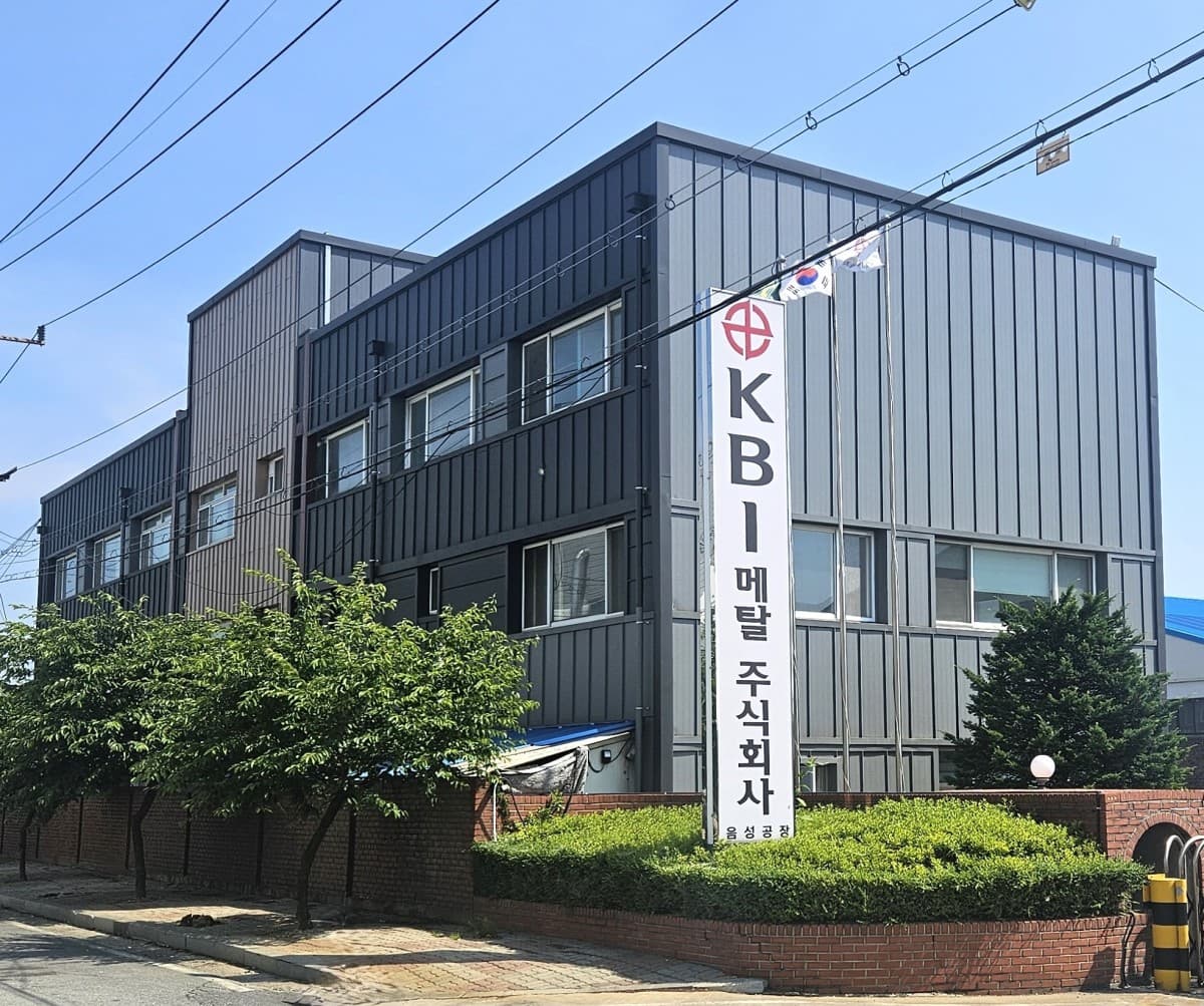 KBI메탈, 영업이익 813% 급증하며 최대 실적 경신
