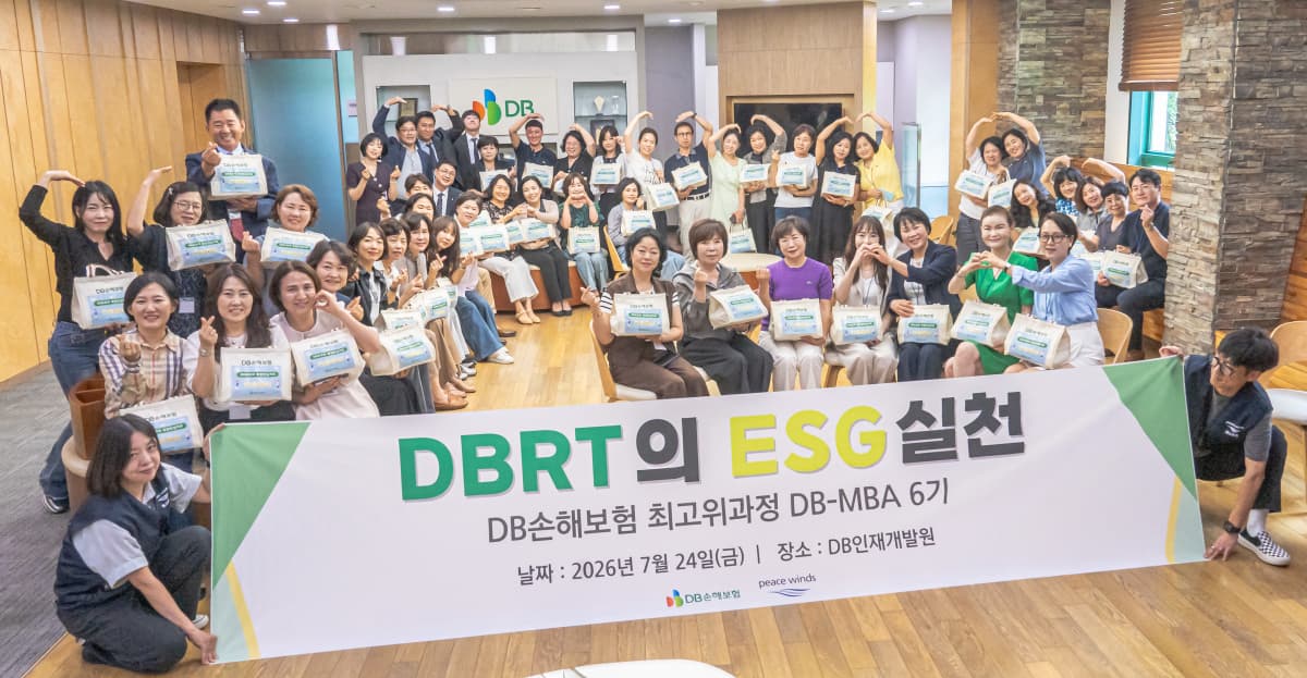 DB손보, 피스윈즈와 수해 현장 폭염키트 제작