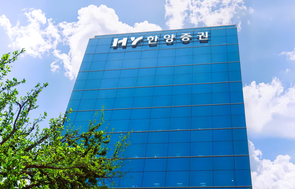 한양증권, PB 인턴 11명 선발해 13주 현장 배치