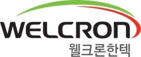 웰크론한텍, 자사주 매입으로 책임경영 강화