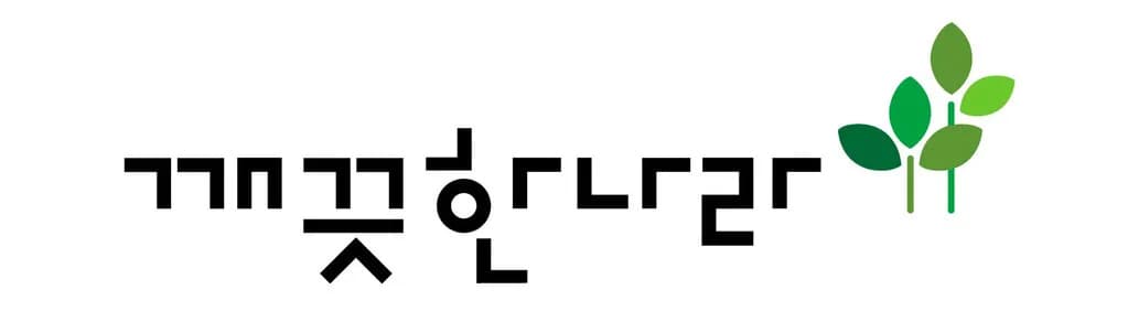 깨끗한나라, 2Q 영업이익 6200만원 흑자 전환