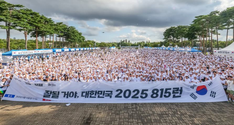 HS효성첨단소재, 광복절 기부마라톤 3년 연속 후원