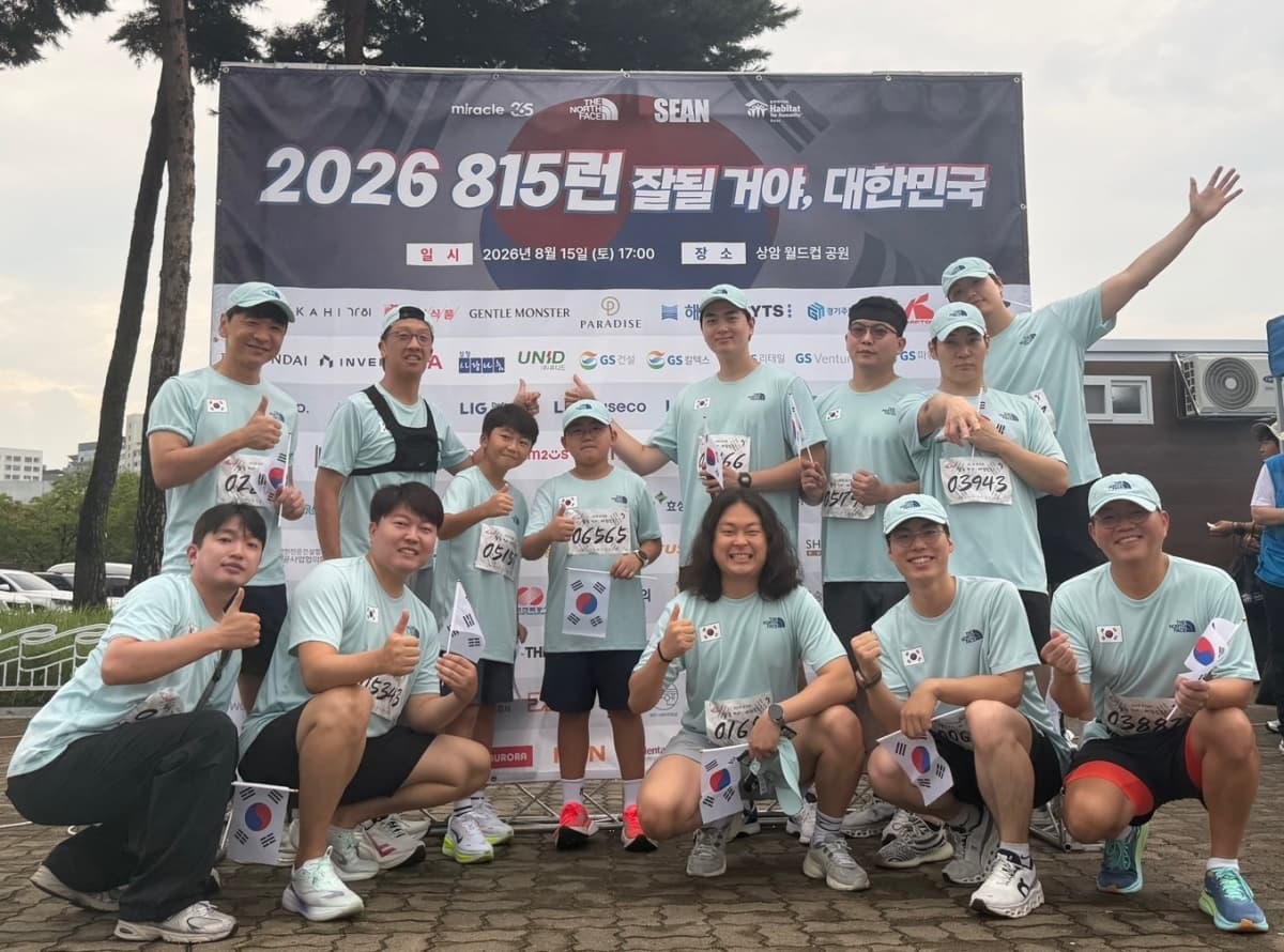 유니드, 광복절 815런으로 독립유공자 지원