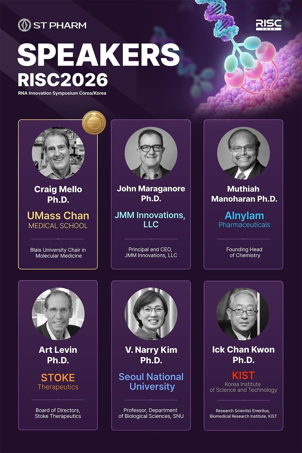 에스티팜, 9월 RNA 심포지엄 RISC 2026 개최