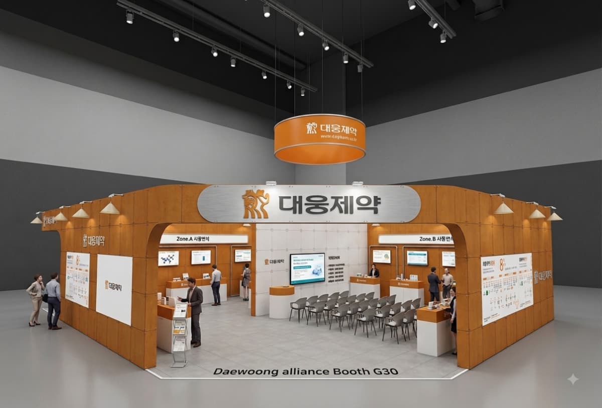 대웅제약, 12개사와 얼라이언스 공개